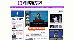 Desktop Screenshot of hankookin.net