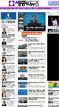 Mobile Screenshot of hankookin.net