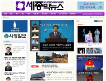 Tablet Screenshot of hankookin.net
